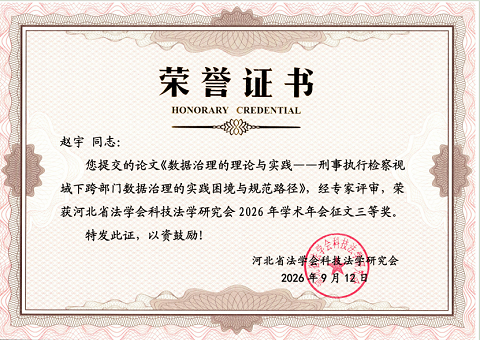 赵宇.1.png