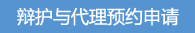 �绤ԤԼ.png