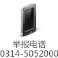 �ٱ��绰.jpg